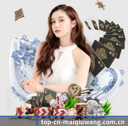 买球网 APP